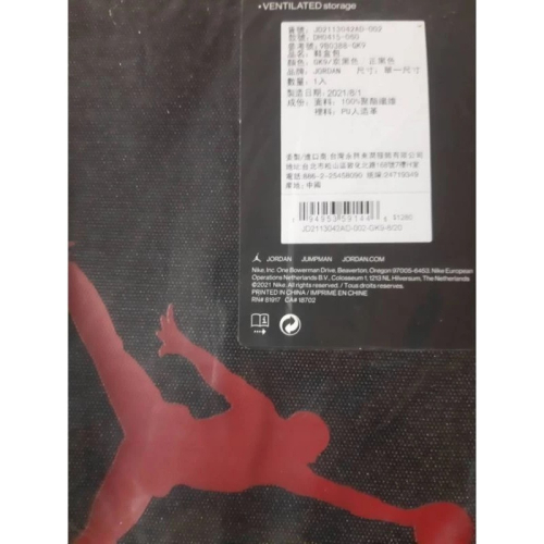 Jordan鞋盒
