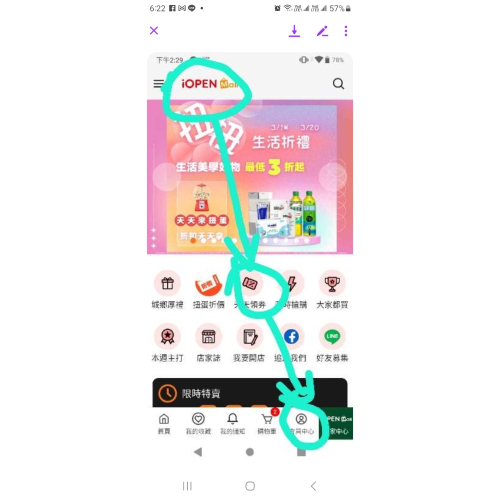 背心170公分kittychang