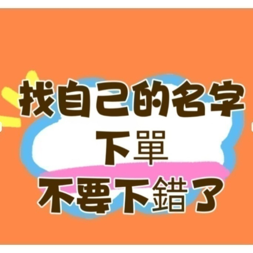楊竣豪
