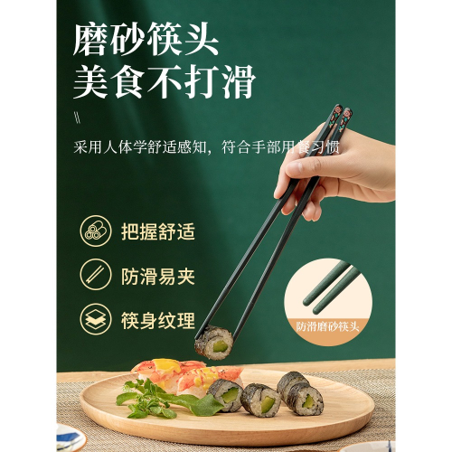 蘇泊爾筷子家用一人一筷防滑高檔合金家庭區分新款尖頭耐高溫公筷