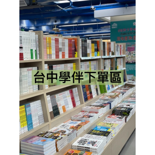 Erin下單區