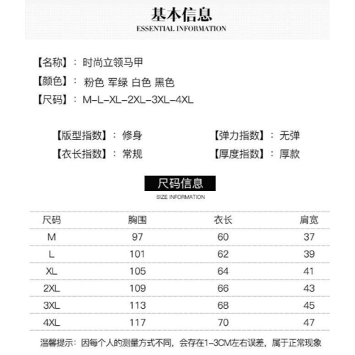 縐綺