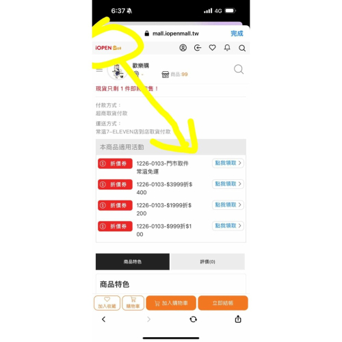 EvaLu胡櫻櫻張禹兒零時差wenhui謝淑卿劉美玲陳盈秀