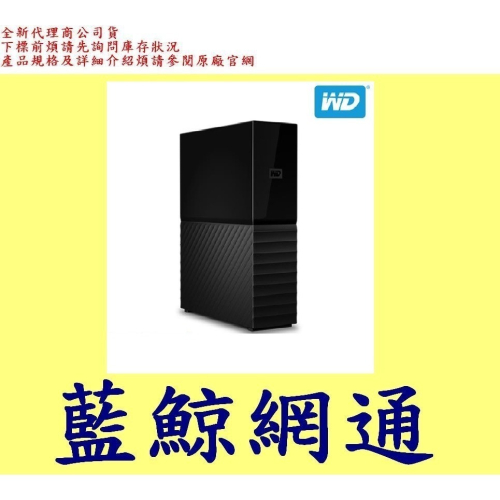 WD My Book 22TB 22T 3.5吋外接硬碟 USB MYBOOK