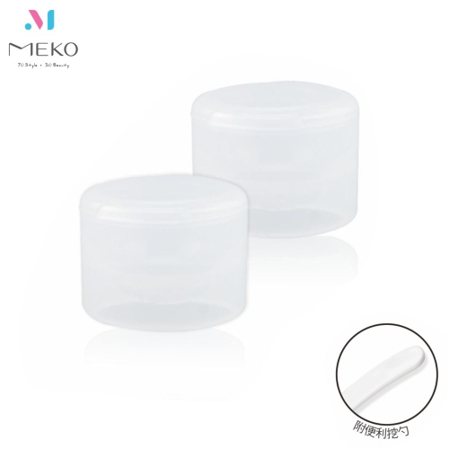 MEKO 果凍面霜罐(3g) /旅行隨身空罐/乳霜罐/乳霜瓶 D-050