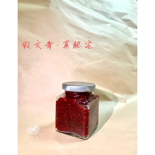 《假文青．真肥宅》手工蔓越莓果醬 果茶醬 手工蔓越莓醬