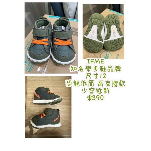 yuan-ifme*2尺寸12