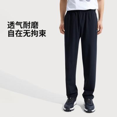 李寧冰絲舒彈褲男士夏季跑步透氣直筒速幹褲通勤運動長褲AKYV195