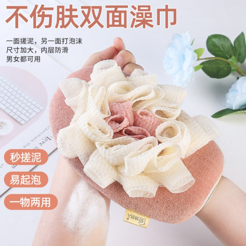 搓澡巾女士專用不傷膚浴花澡巾二合一搓背家用沐浴手套洗綽澡神器