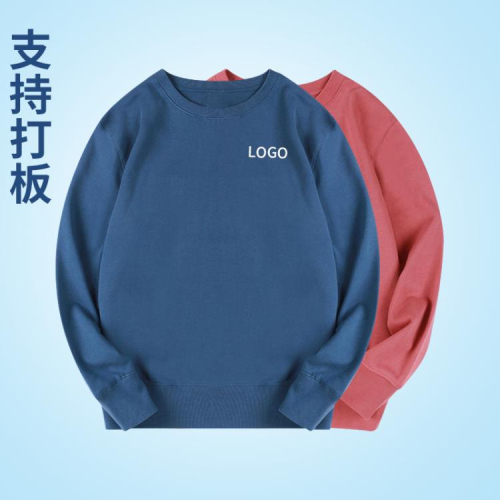 衛衣 春夏廣告衫訂製工作服同學聚會團隊服圓領工裝套頭上衣印logo