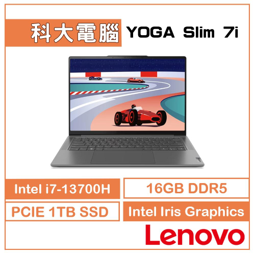 Lenovo聯想 YOGA-SLIM-7I-PRO-82Y7005FTW 暴風灰 輕薄商務 長續航 i7/16G/1TB