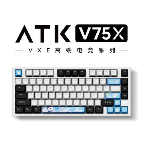 ATK V75X 熱插拔 三模機械鍵盤