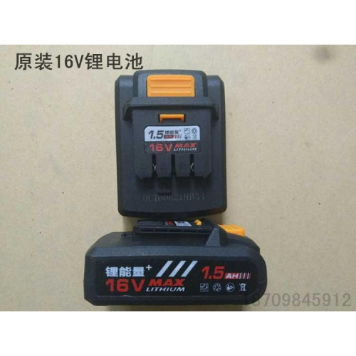 8520普力力拓85168412電鉆20凱龍16v克充電12電器20v美凱電池力士
