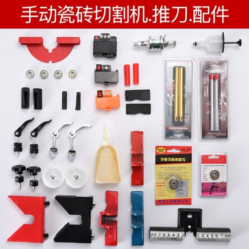 推刀配件紅外線U型護墊割刀專用雙軌壓緊拉刀工具機頭家用靠尺