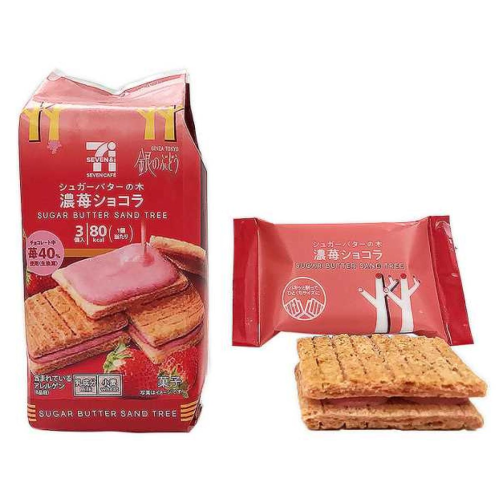 日本 7-11便利商店限定 砂糖樹聯名 草莓 夾心餅 #生日禮物 #交換禮物 #伴手禮