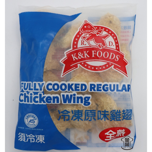 【金采食品行】紅龍-原味雞翅(10支)