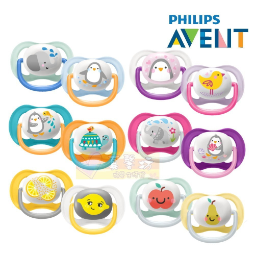 Philips Avent ultra air安撫奶嘴2入(0-6m / 6m-18m)- 飛利浦奶嘴/超透氣安撫奶嘴