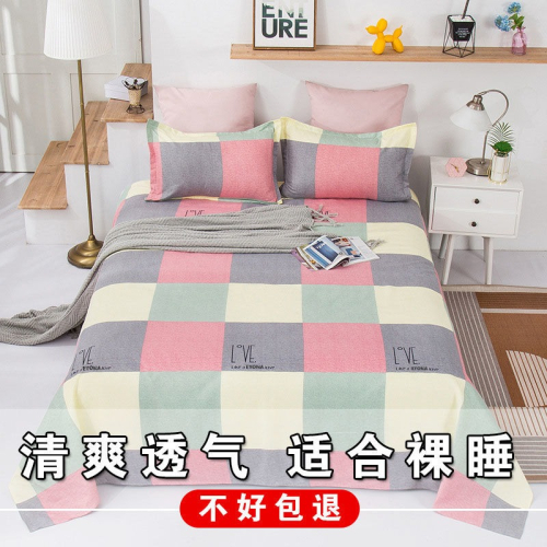 加厚親膚磨毛牀上用品牀單美容院用美容牀無紡布多規格80*180