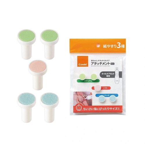Combi MiniCare 磨甲機 替換磨片【金寶貝 203300】配件