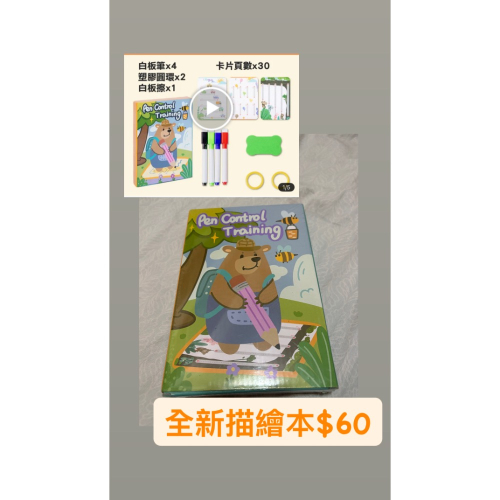 全新線條繪畫組