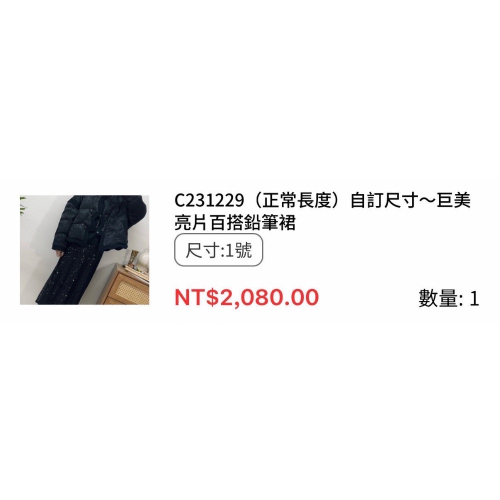 lili下單