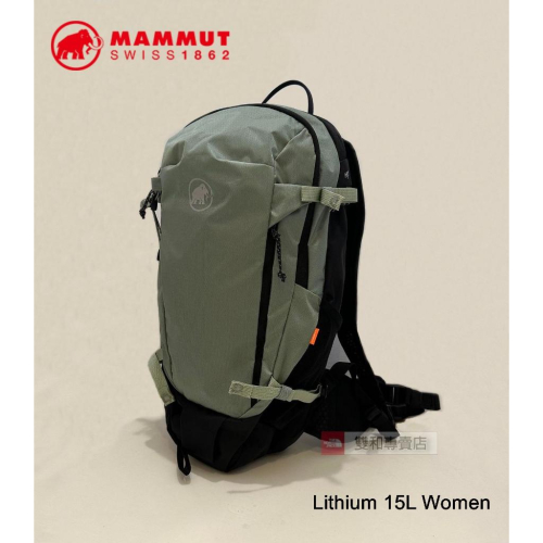 -滿3000免運-[雙和專賣店]MAMMUT Lithium 15L Women戶外運動背包/253003132/玉石綠