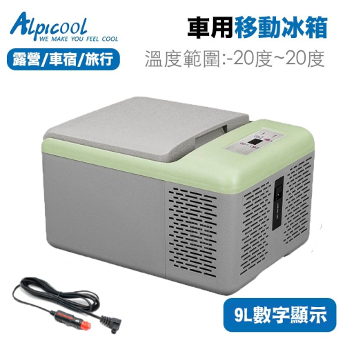 【eYe攝影】台灣現貨 冰虎 C9P 車家兩用 移動冰箱 9L 壓縮機製冷 露營冰箱 行動冰箱 冰箱 車宿 野營 烤肉