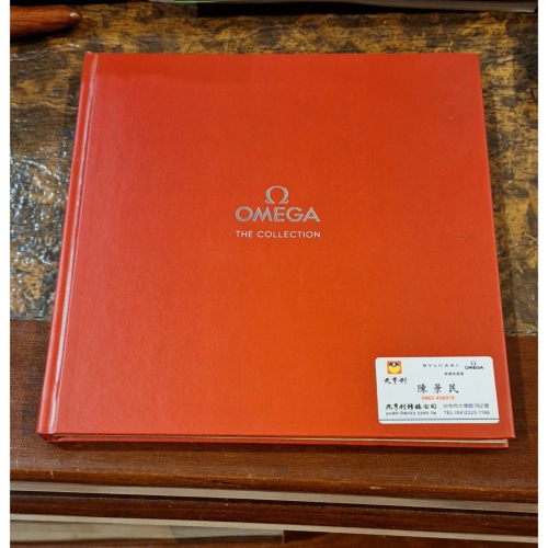 絕版印刷品, OMEGA 2013年度腕錶英文版型錄