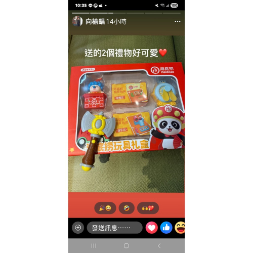 日本代購