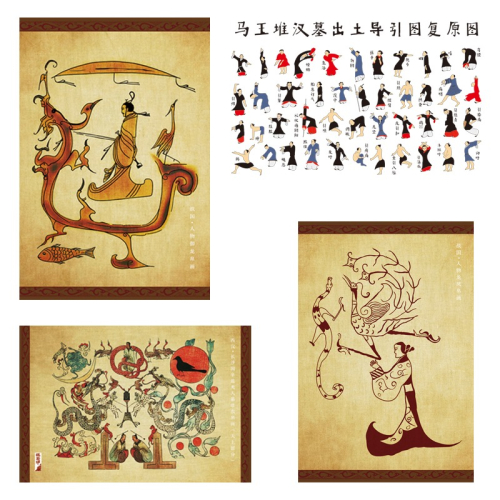 長沙西漢馬王堆博物館導引圖T形帛畫人物御龍明信片高清電子版