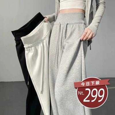 【台灣發貨】韓版美式高腰寬鬆運動褲 寬褲 褲子 女裝【P410】