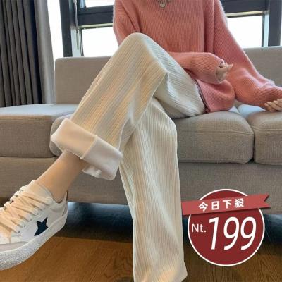 【台灣發貨】韓版內刷毛寬鬆垂感直筒寬褲 寬褲 褲子 女裝【P302】