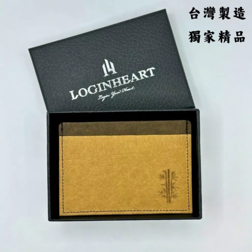 竹・棕咖 全防護屏蔽感應卡夾 名片夾 5卡層皆受屏蔽 防盜刷 防消磁 台灣製造獨家精品