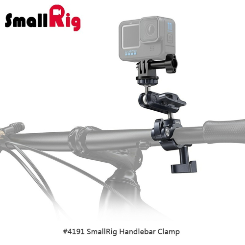 三重☆大人氣☆ SmallRig 4191 運動相機 球型怪手 螃蟹夾 車把夾
