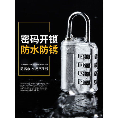 密碼鎖掛鎖宿舍櫃子鎖迷你鎖頭帶鑰匙小型衣櫃鎖防盜鎖子鎖具大全