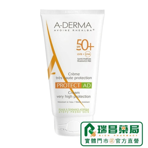 A-DERMA 艾芙美 燕麥全護益膚防曬霜SPF50+ 150ml【瑞昌藥局】009809