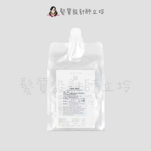 立坽『瞬間護髮』愛麗美娜公司貨 ARIMINO 洗香逢護髮乳1000ml(補充包) IH16 IS01