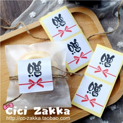 【嚴選SHOP】8入『贈』封口貼 禮品貼 封口貼紙 裝飾貼禮物黏口 卡片包裝 奶酪杯贈品貼 耐烤布丁杯點心袋【A019】