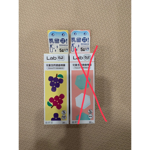 口腔噴霧
