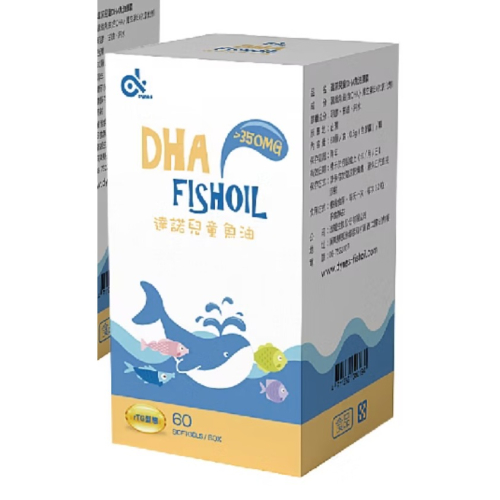 達諾兒童純魚油