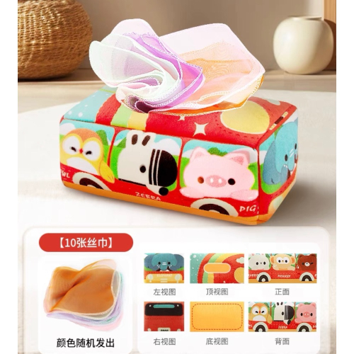 抽紙 小寶玩具