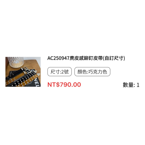 林?