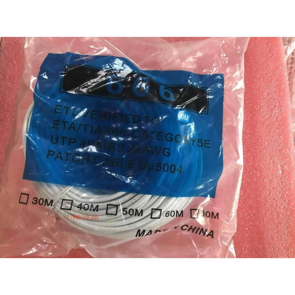 全新 超優質Cat. 5 UTP RJ45 30米 30M 足米高速寬頻網路線 網路線