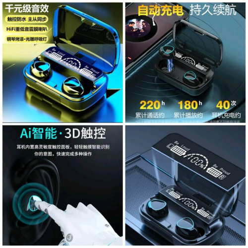 M10藍芽耳機-真無線電競藍芽耳機 適用安卓蘋果 雙耳通話 藍牙耳機 重低音 不閃燈 運動耳機支援語音助手無損音質雙通話