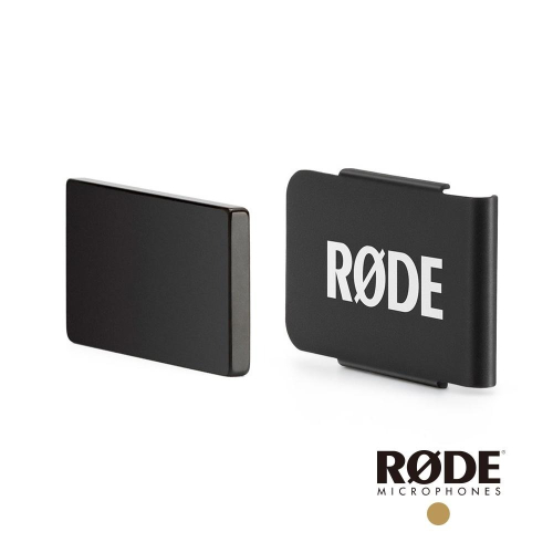 【RODE】MagClip Go 磁吸式夾 RODE WIRELESS GO 專用 (公司貨)