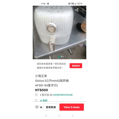 如圖