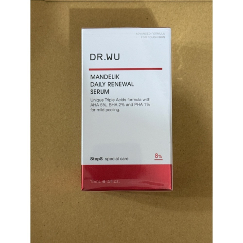 「全新」DR.WU 杏仁酸溫和煥膚精華8% 15ml