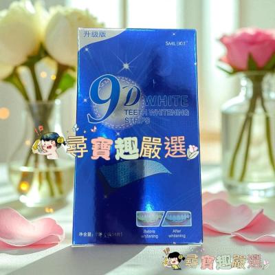 Smilekit9D炫白牙貼 7對 光感亮白現貨