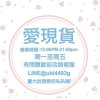 陳秋輝 店到店訂單