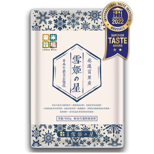 【樂米穀場】雪姬之星 初雪美姬 日本彩虹之光耀米(CNS一等米) 1.5kg/包